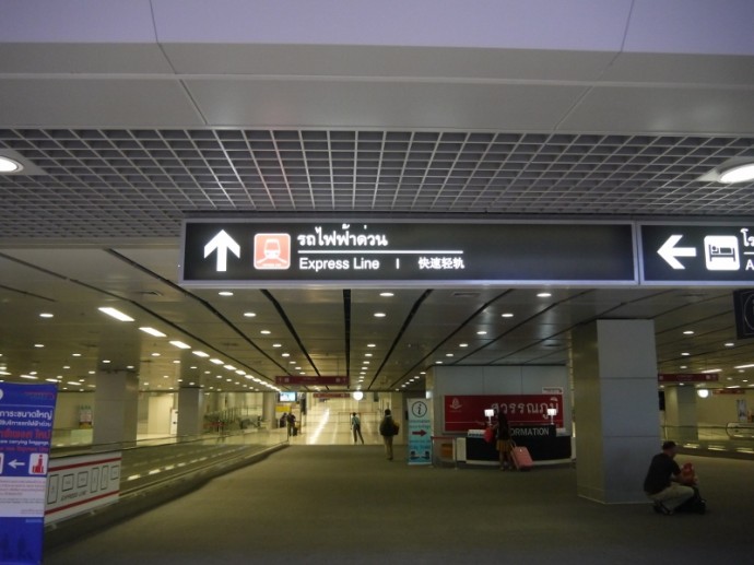 bangkok-airport-rail-link-express-690x517